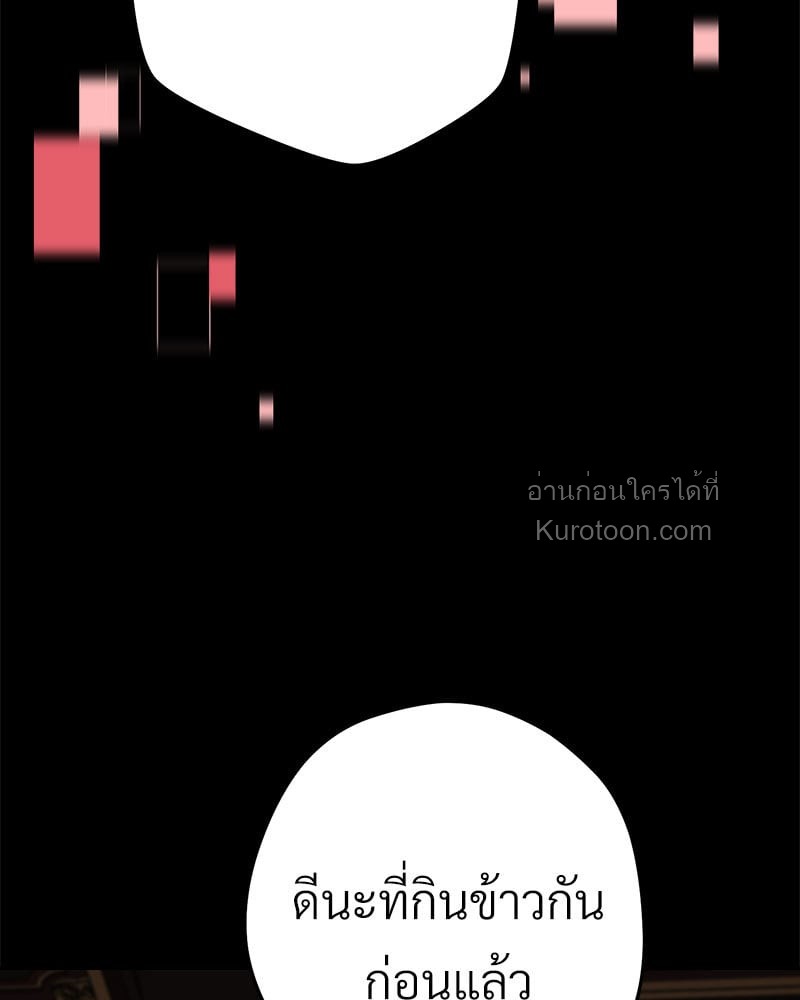 หน้า 153