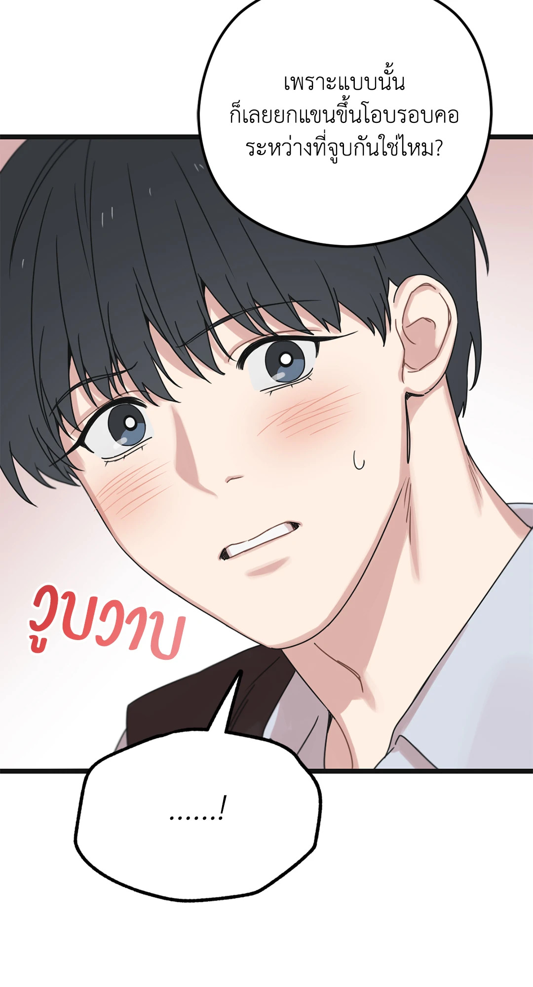 หน้า 92