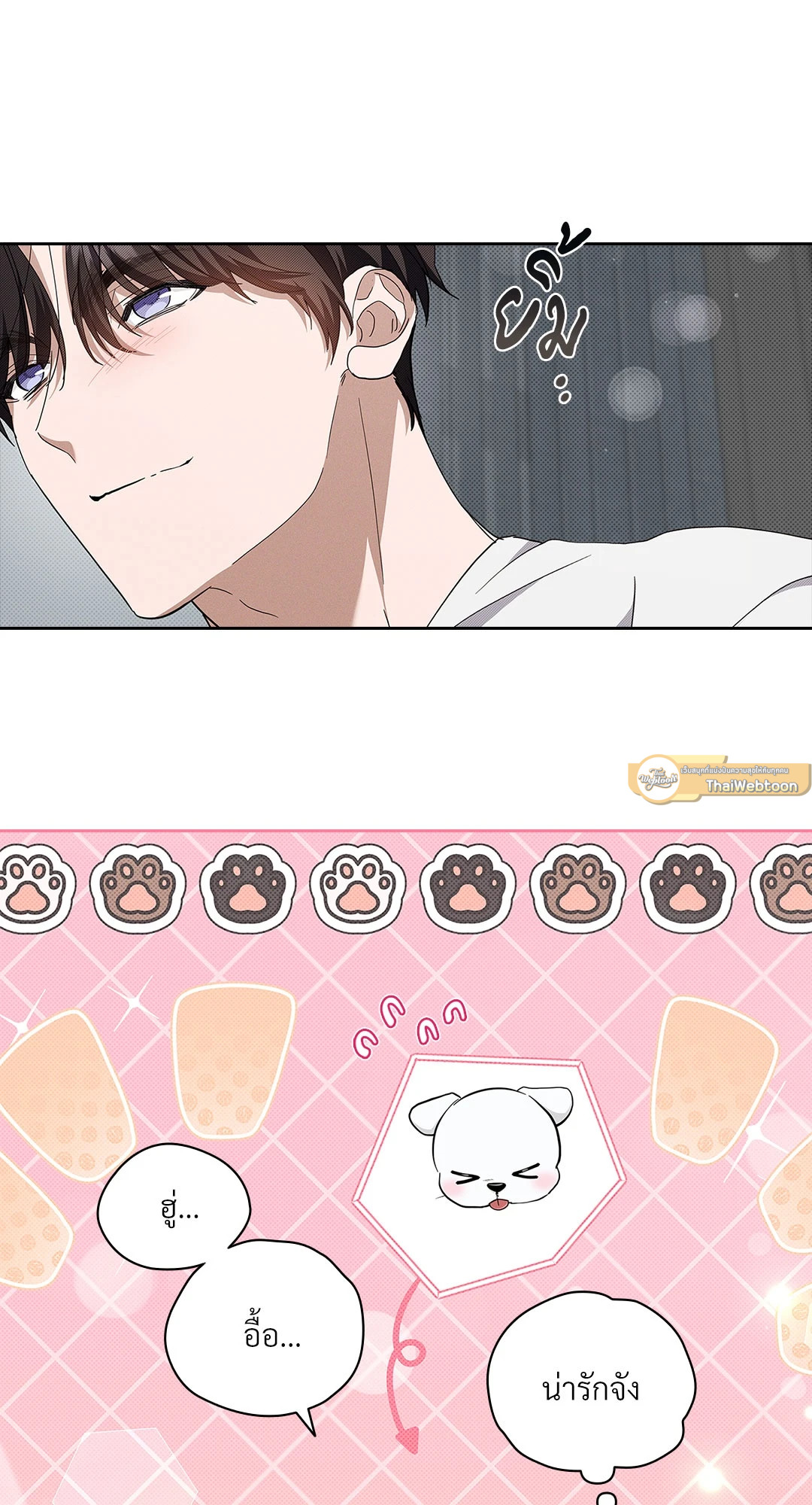 หน้า 61