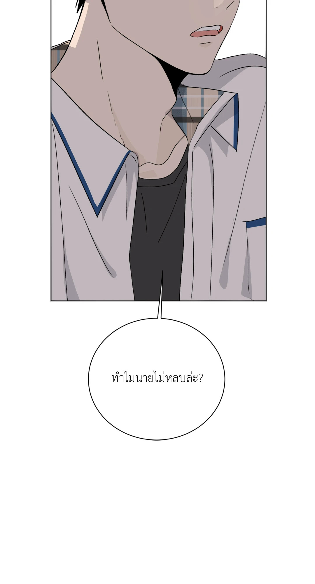 หน้า 67
