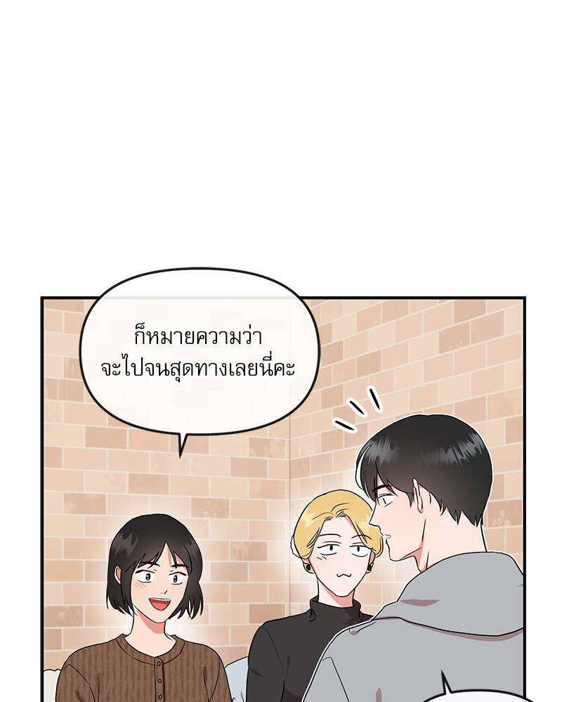 หน้า 90