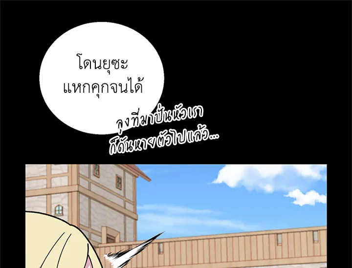 หน้า 106