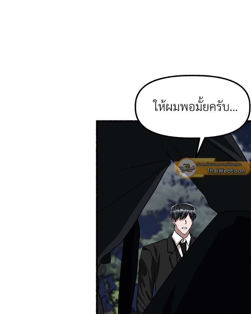 หน้า 122