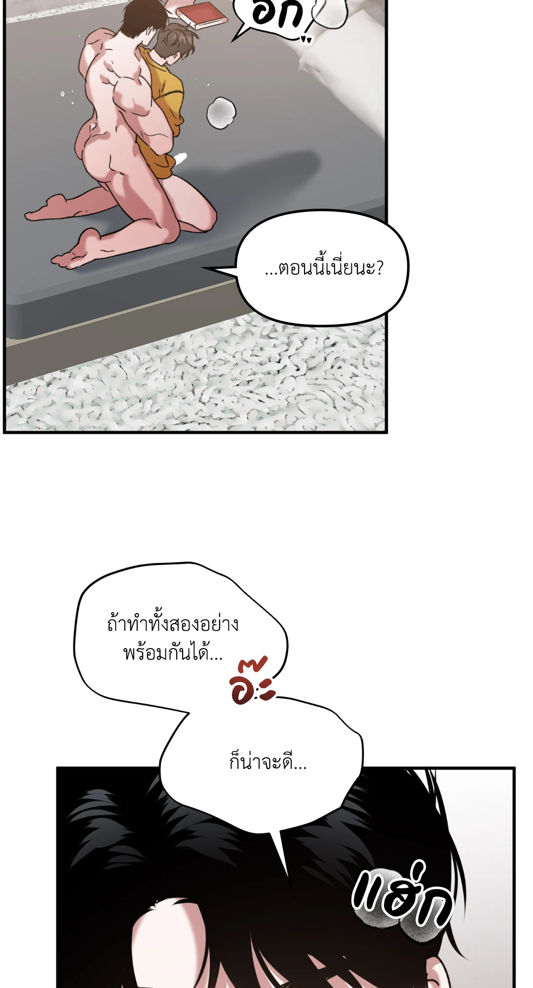 หน้า 55