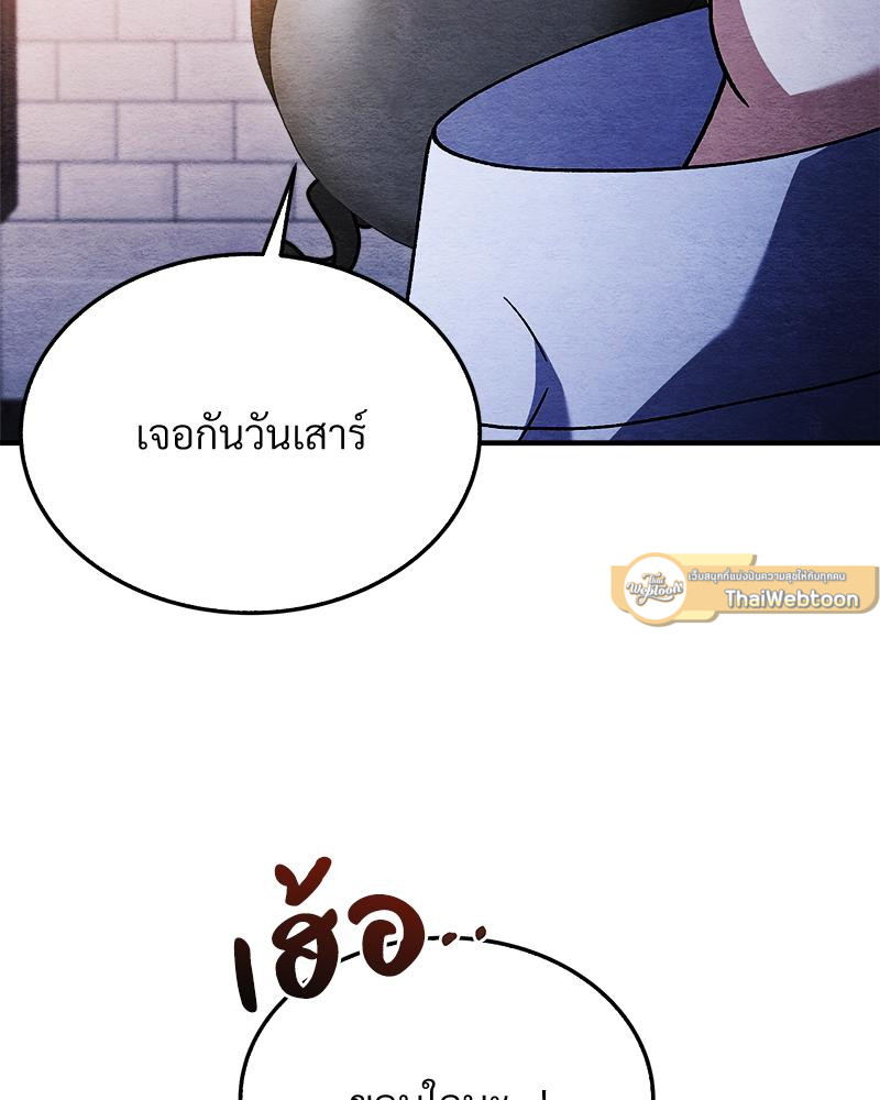 หน้า 103