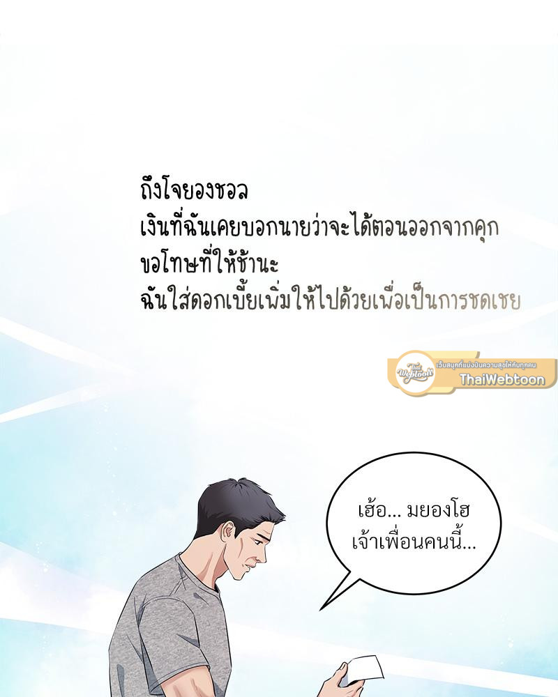 หน้า 117