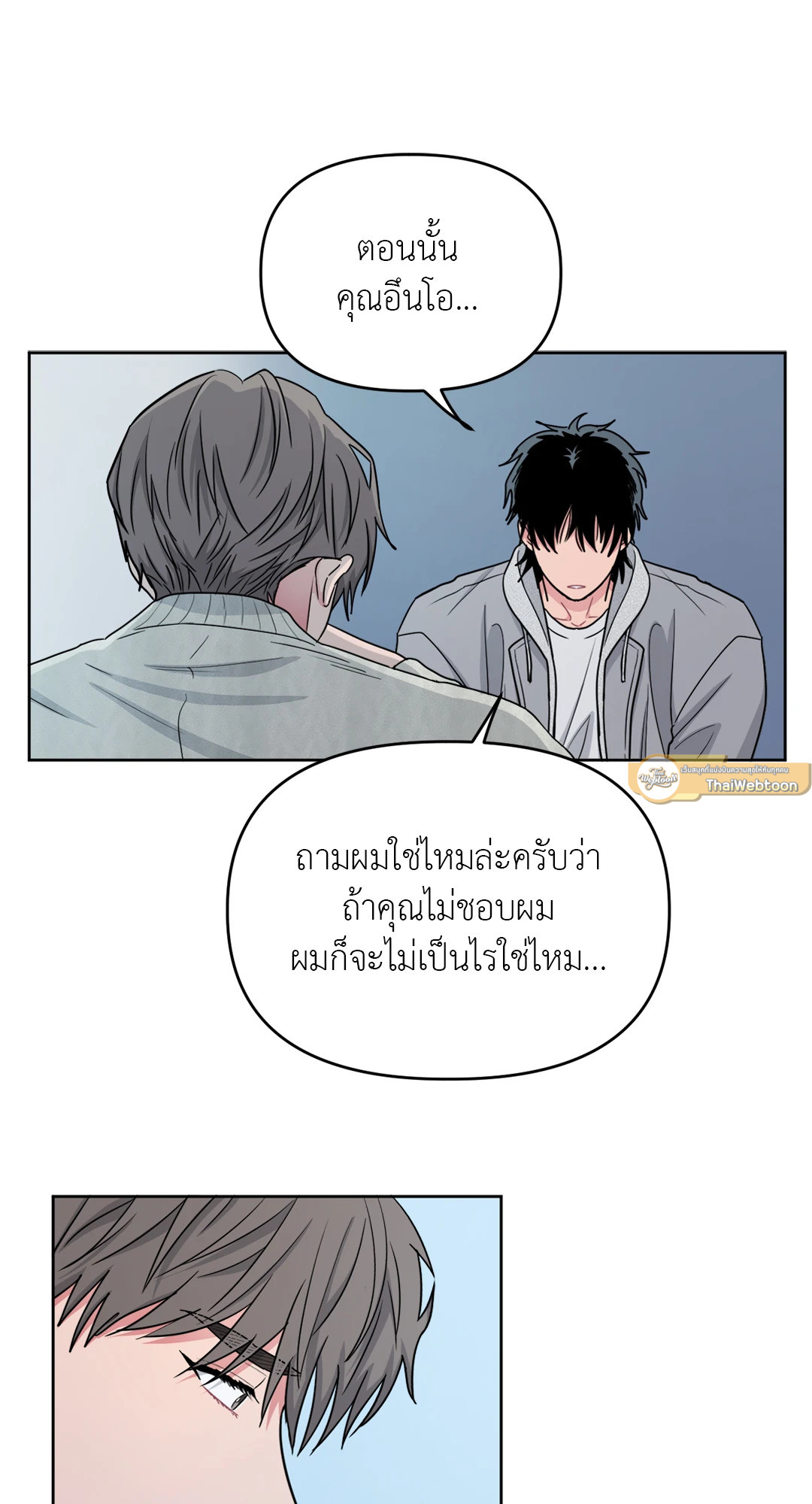 หน้า 74