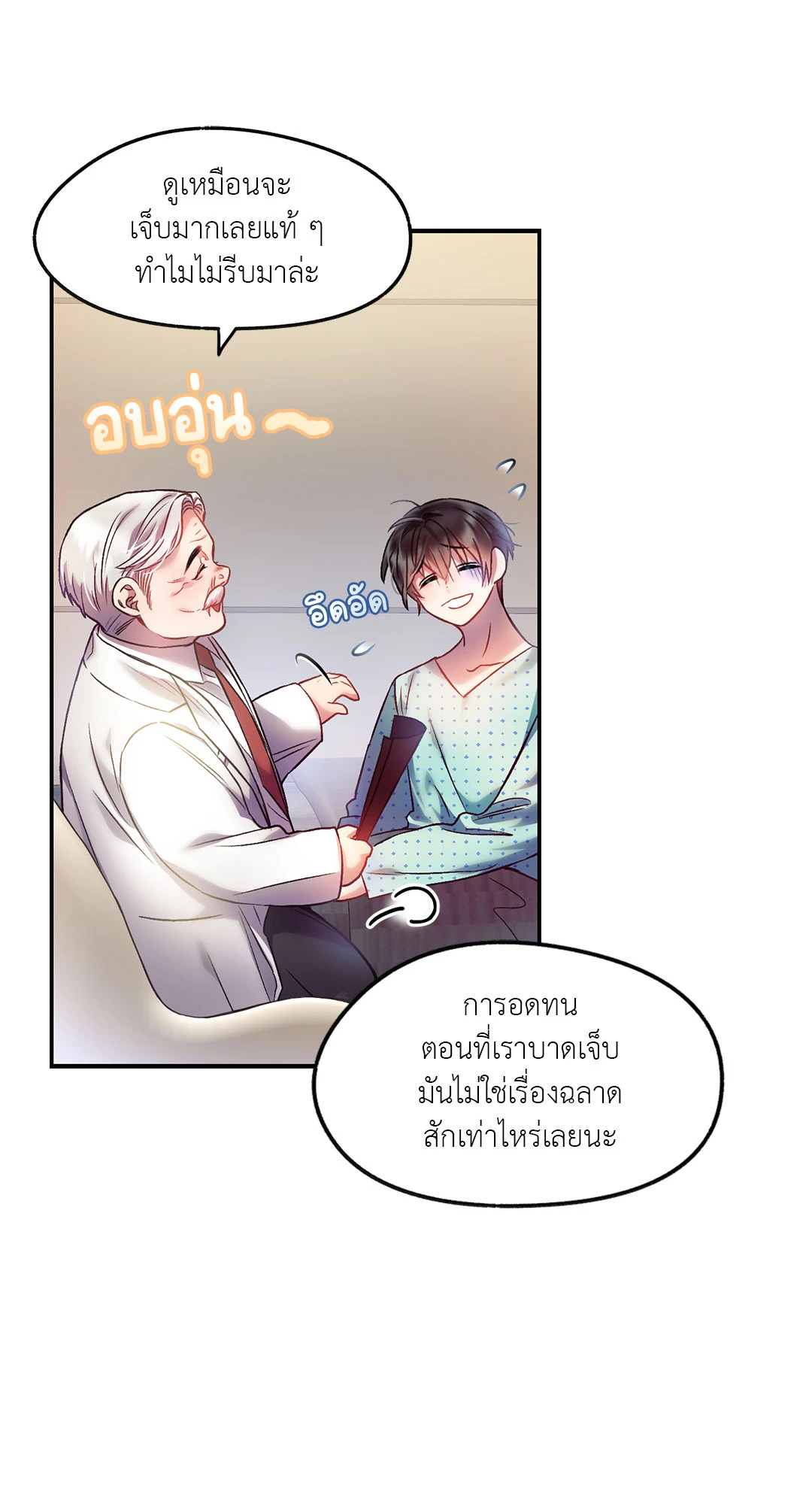 หน้า 42