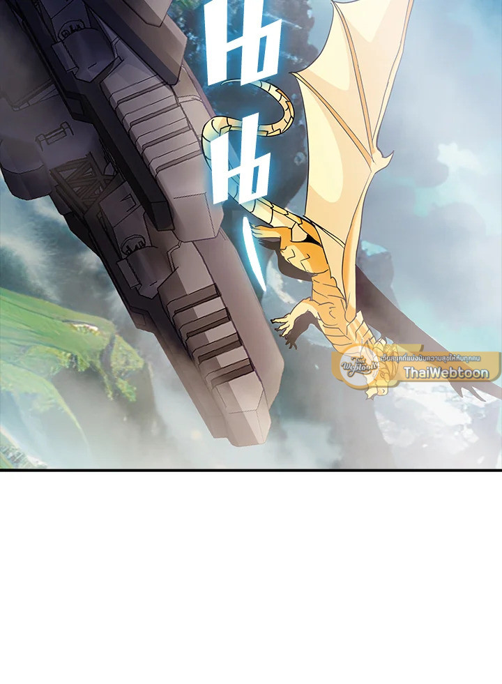 คลาส SSS แล้วไง ผมแค่อยากใช้ชีวิตธรรมดา ตอนที่ 90 - รูปที่ 2