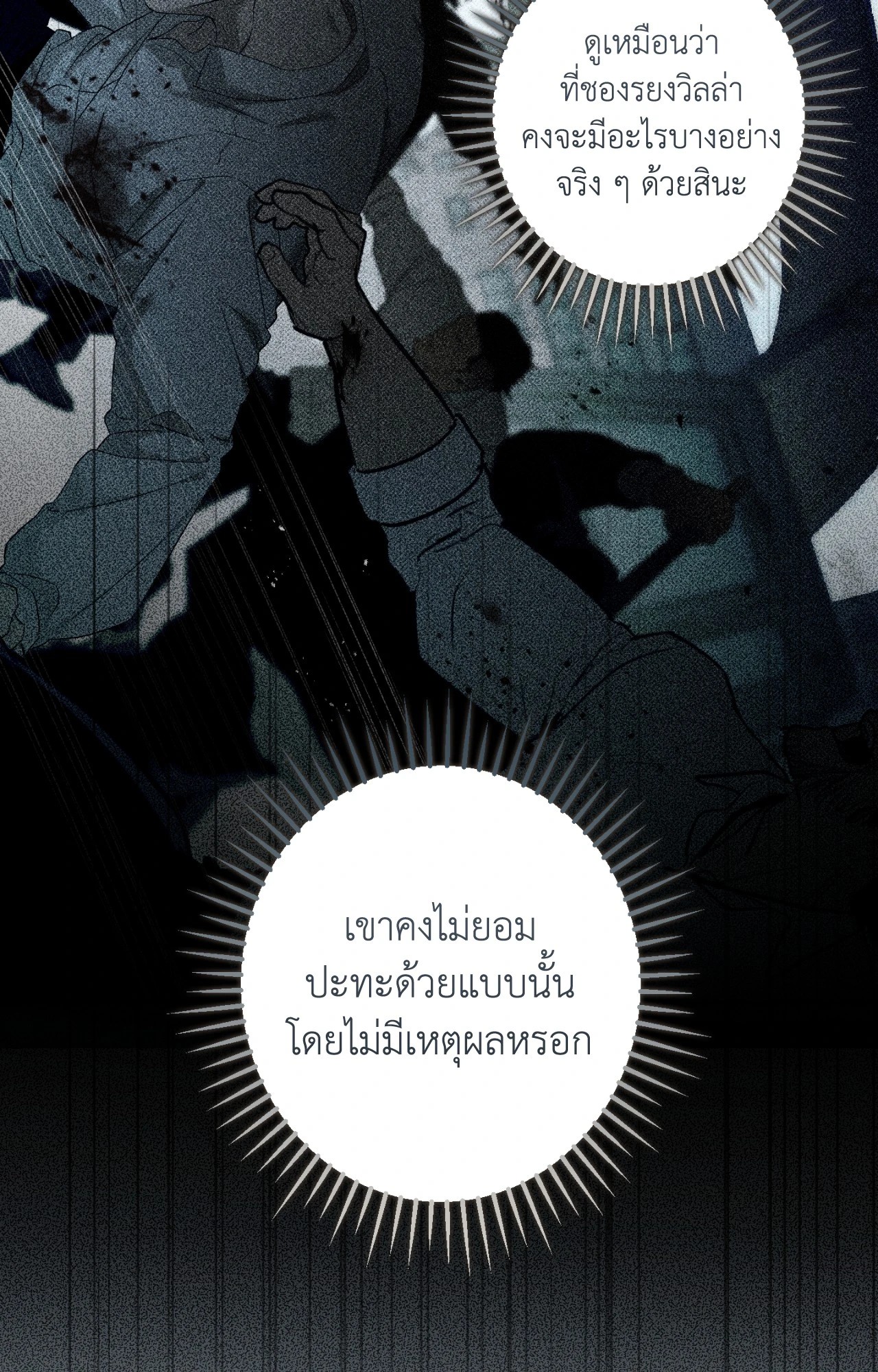 หน้า 31