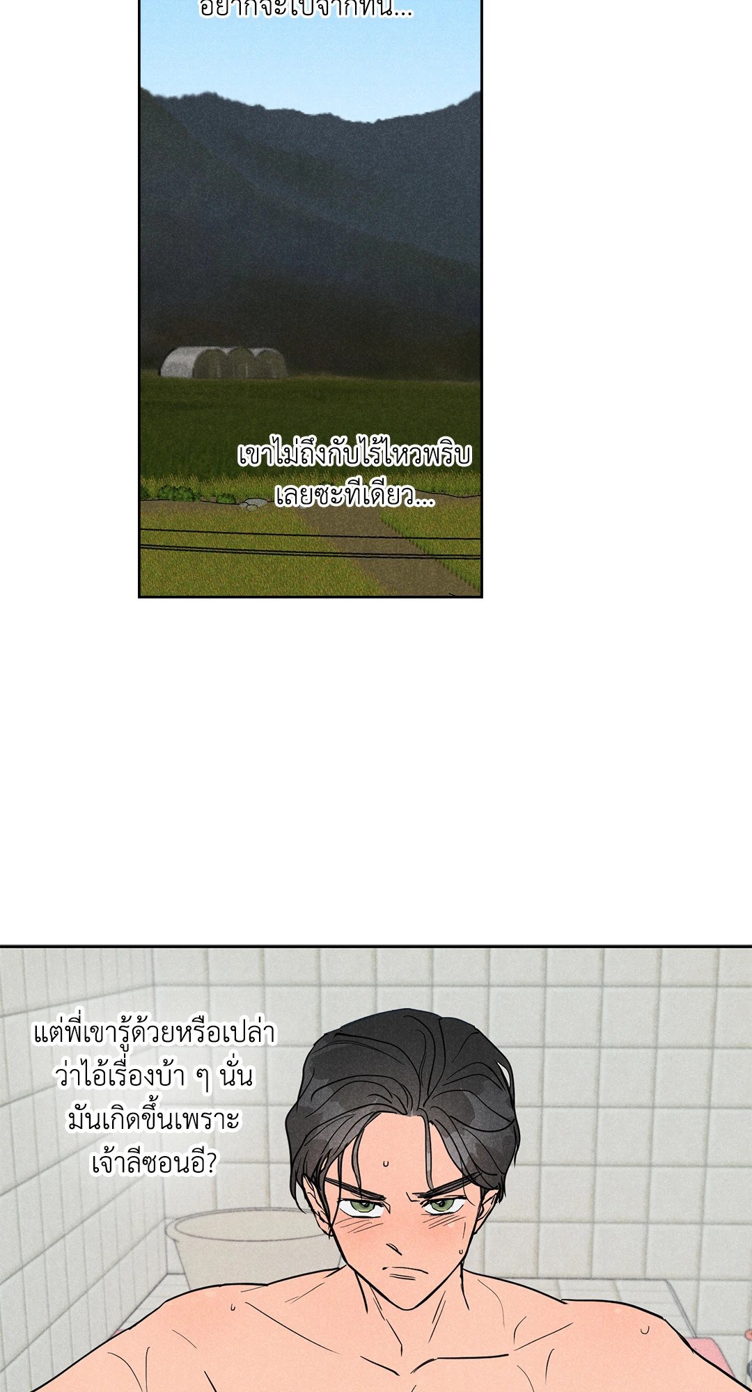 หน้า 45