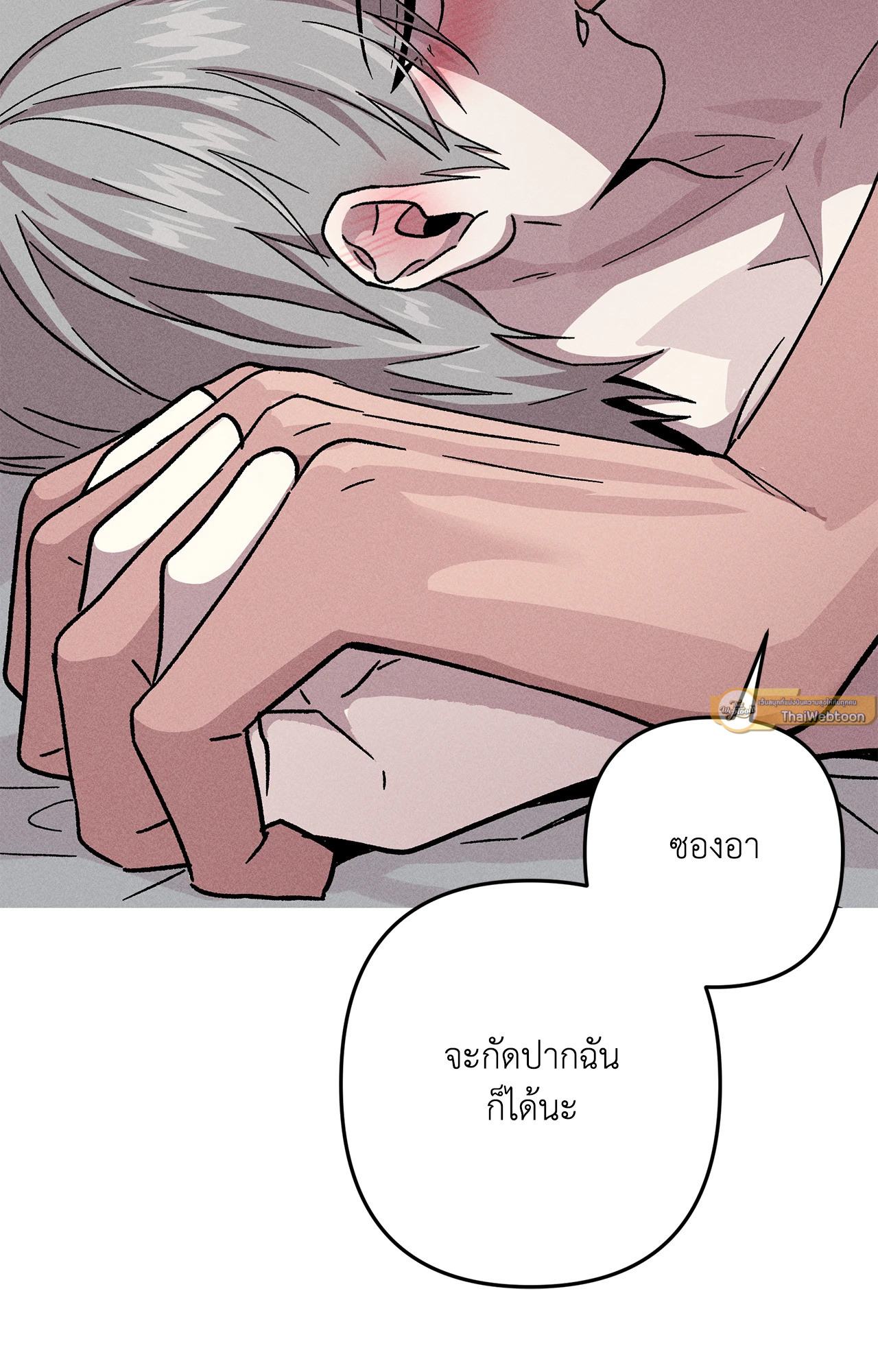 หน้า 72