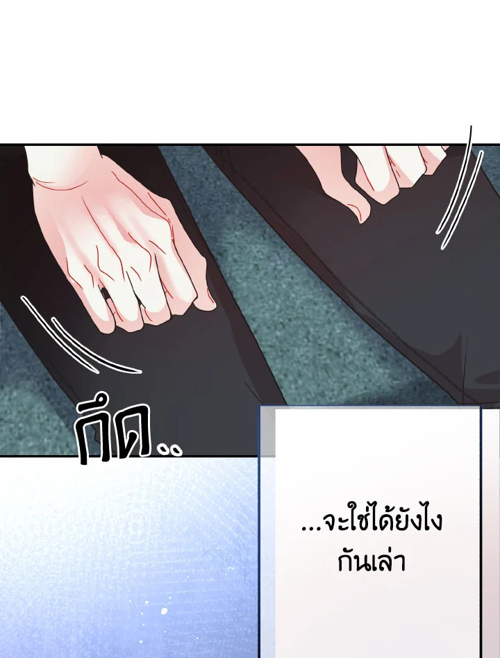 หน้า 99