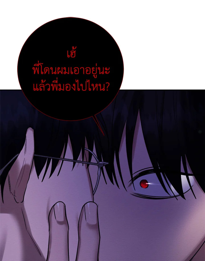 หน้า 87