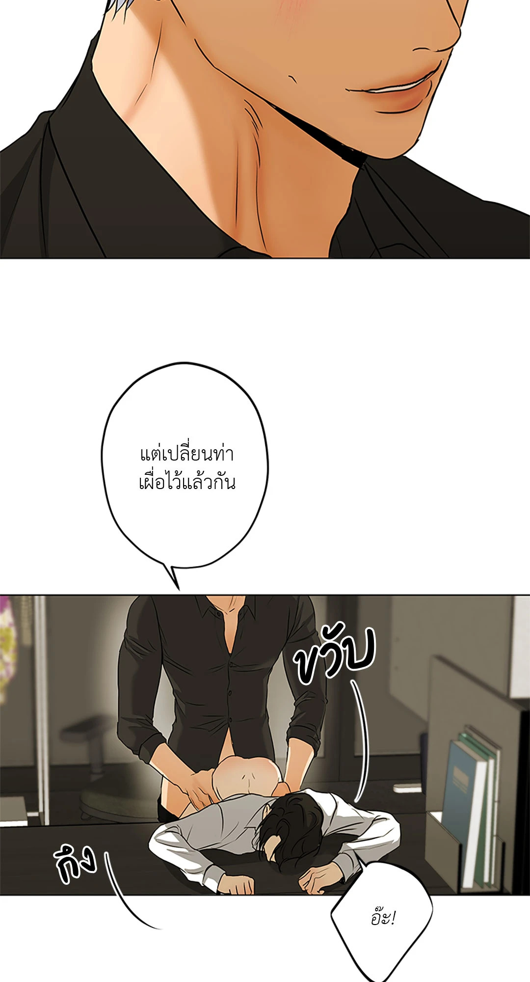หน้า 38