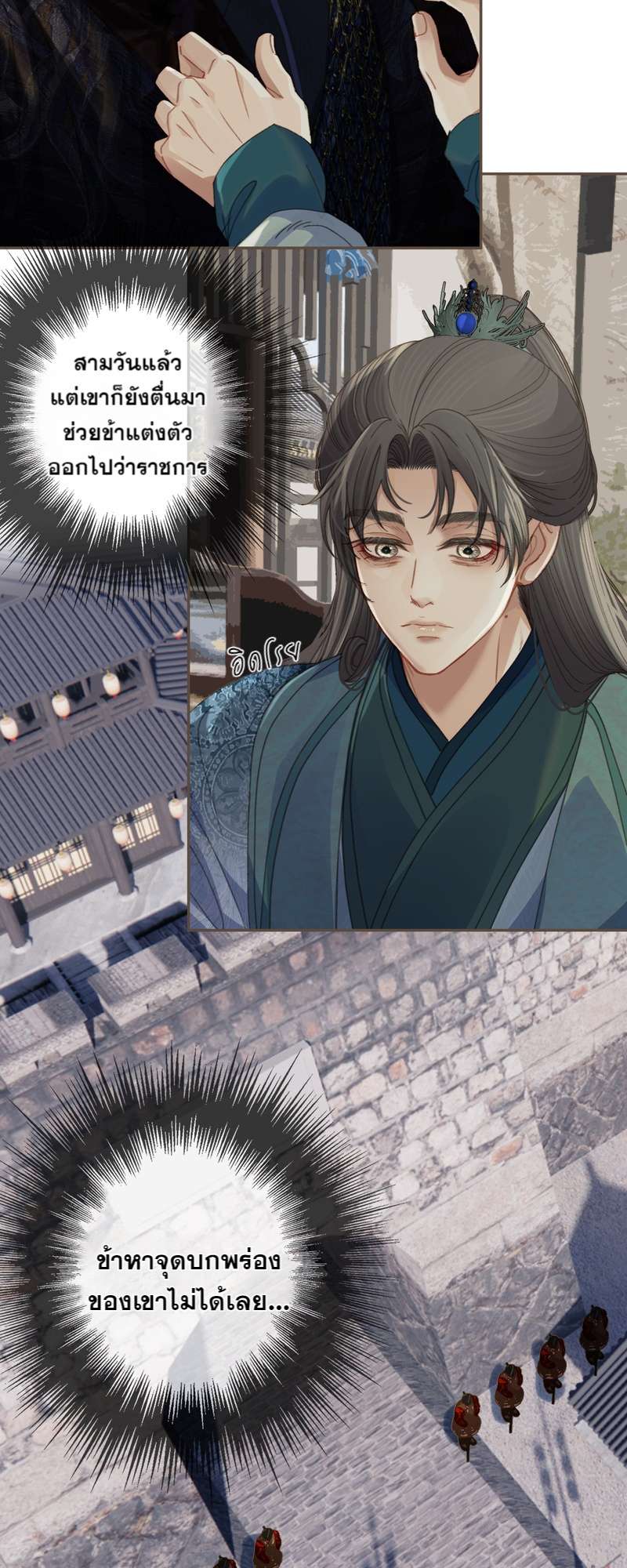 หน้า 20