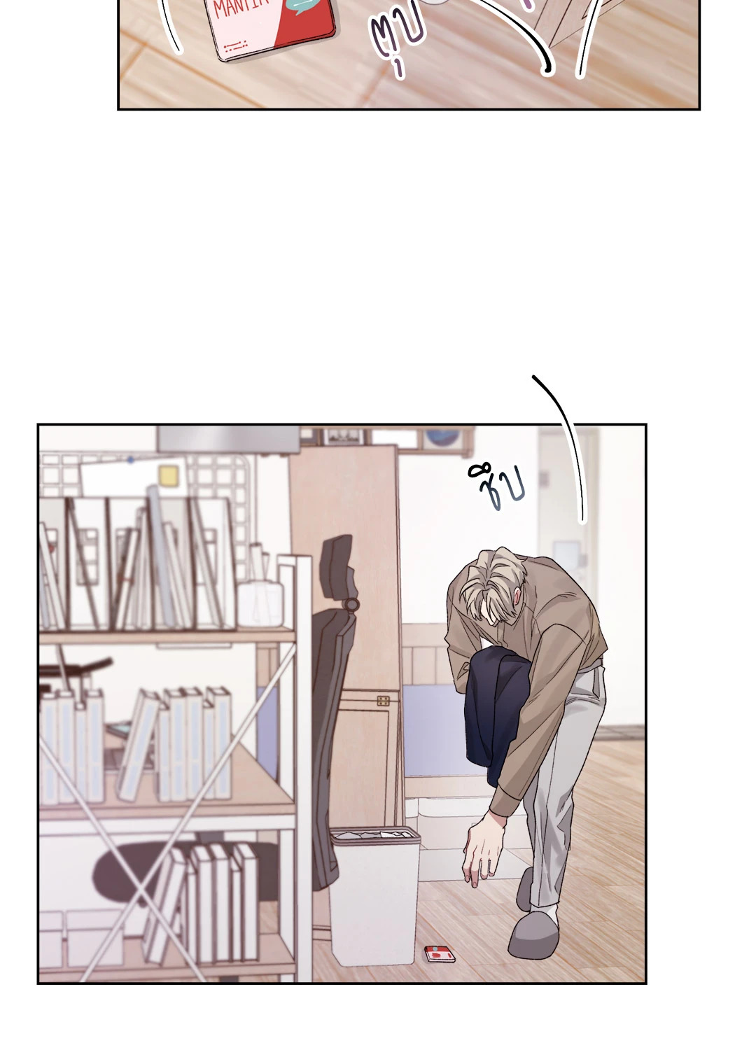 หน้า 4