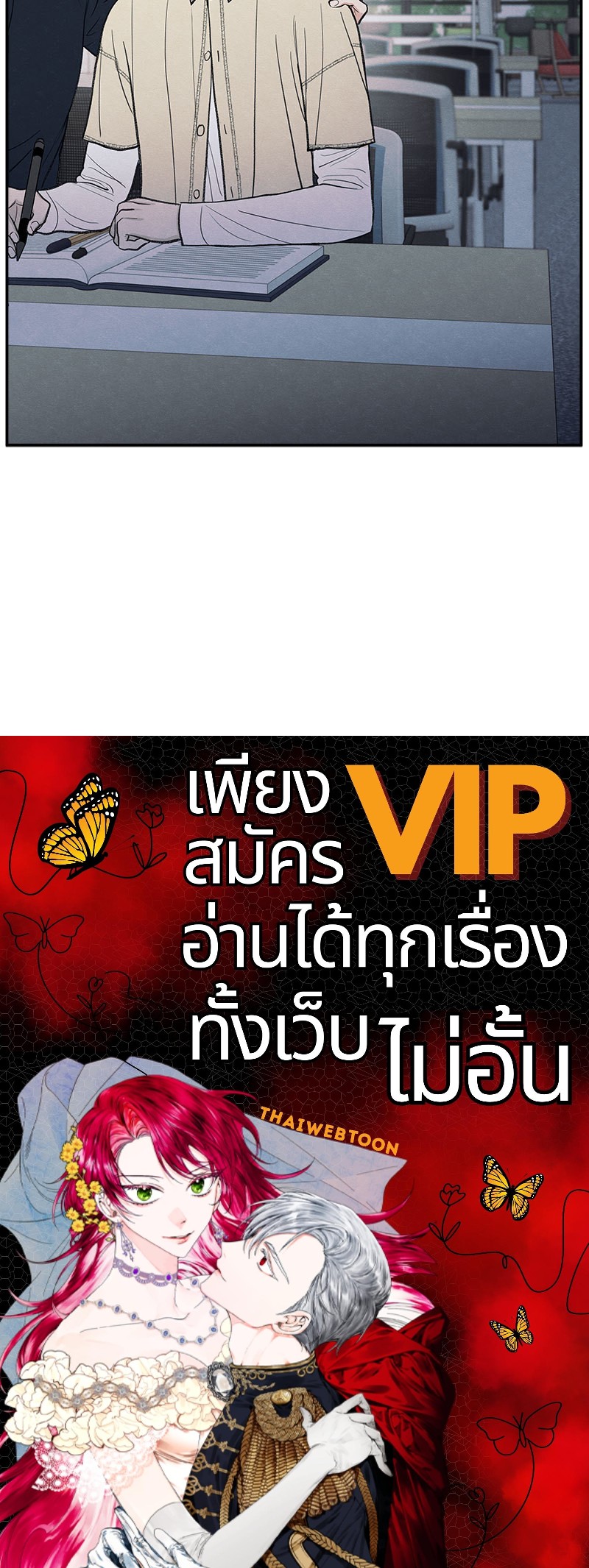 หน้า 111