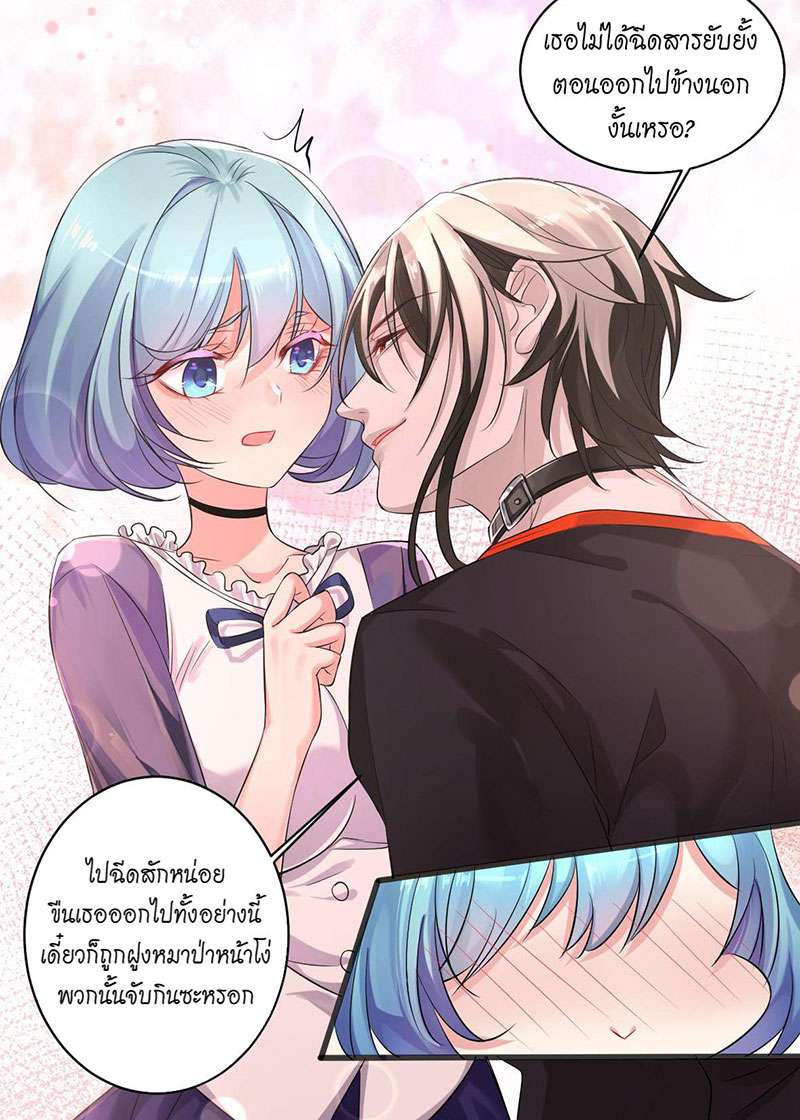 หน้า 26