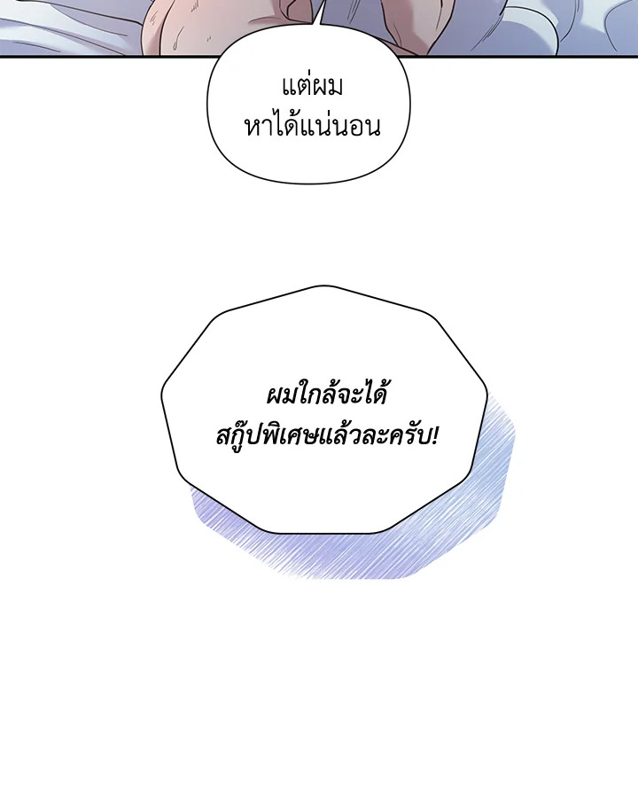 หน้า 93
