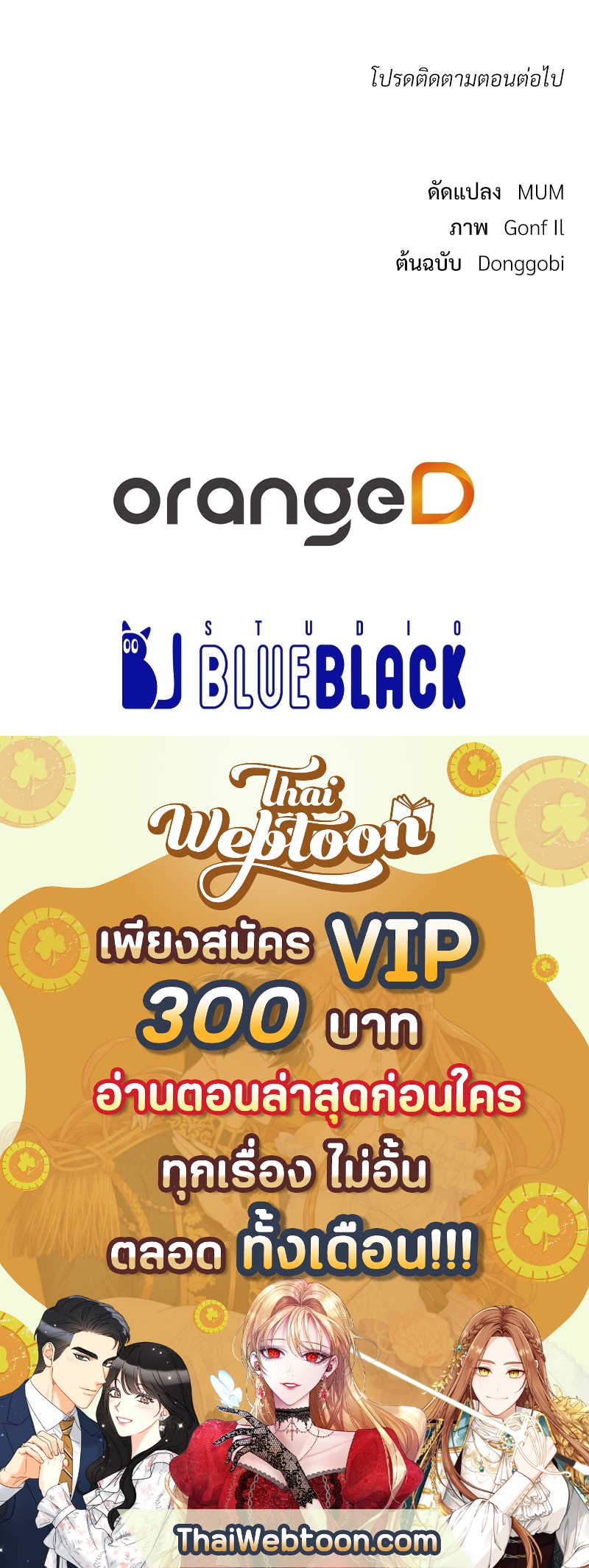 หน้า 150