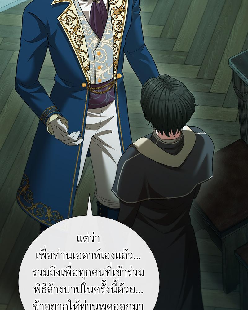 หน้า 122