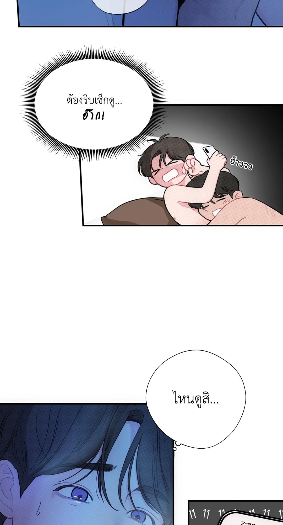 หน้า 62