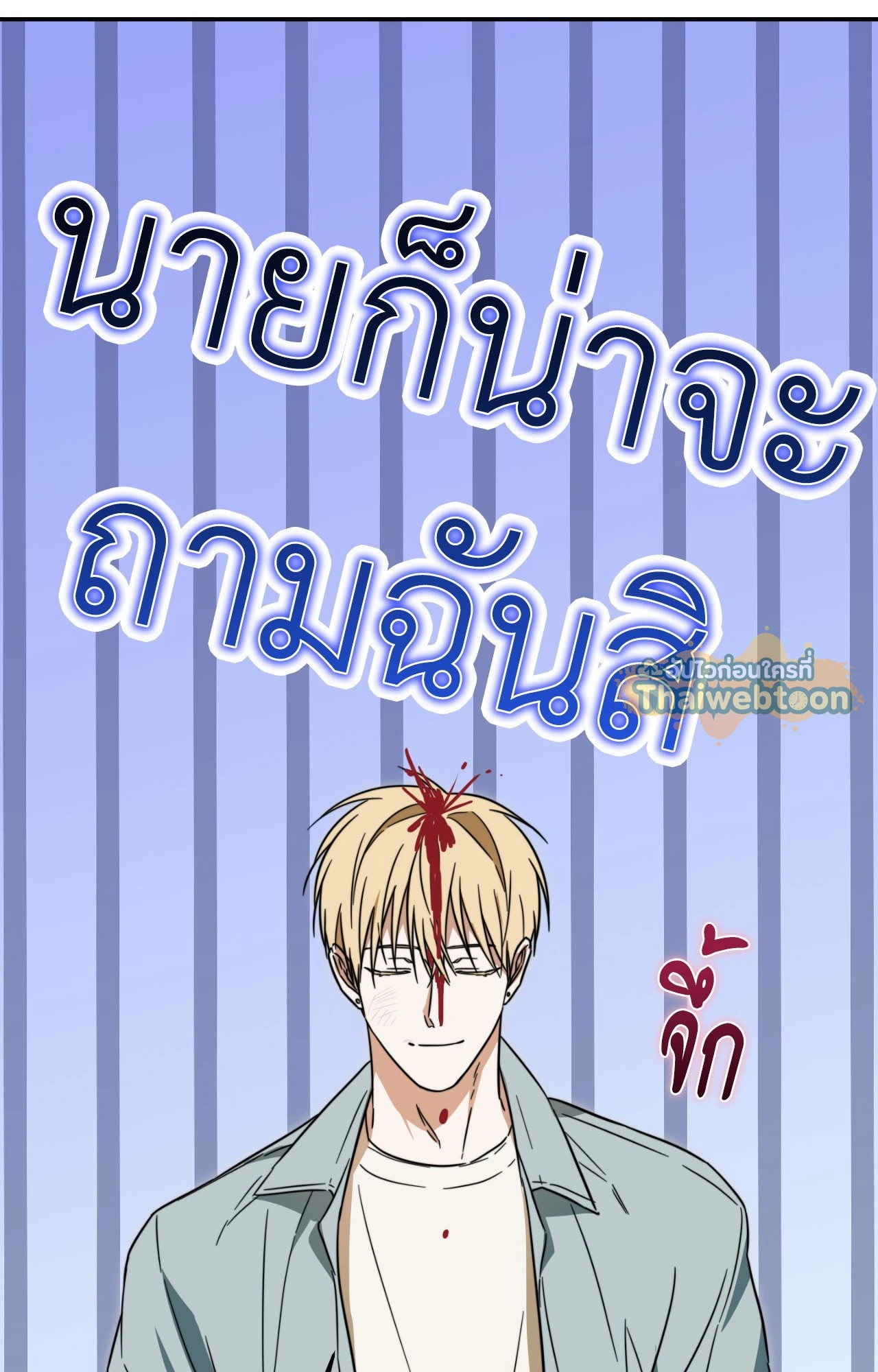 หน้า 70