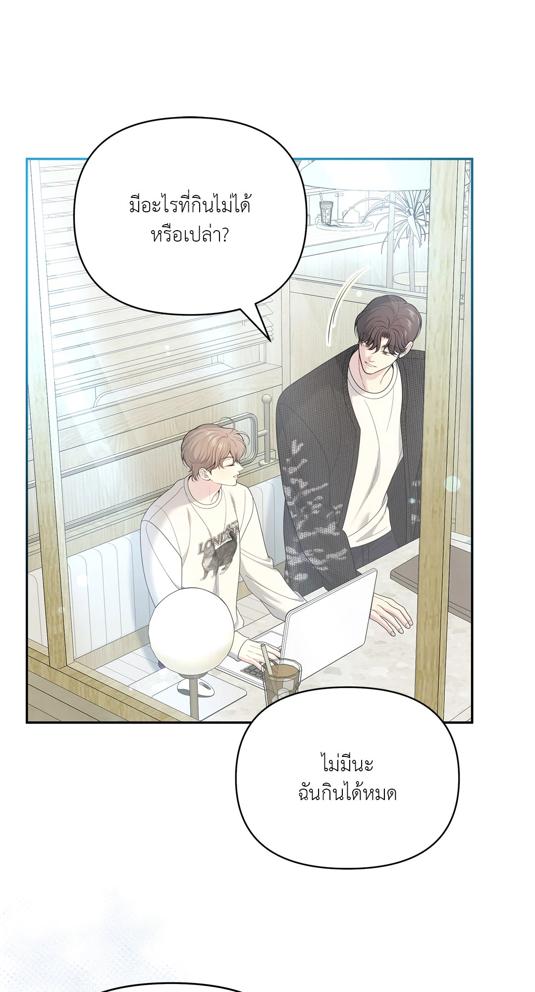 หน้า 46