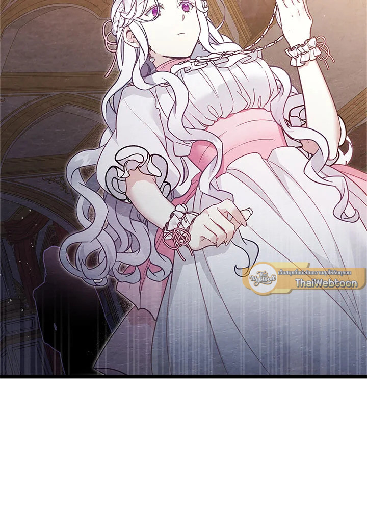 ฉันเป็นแม่เลี้ยงนะ แต่ลูกสาวน่ารักเกินไปแล้ว | I'm a Stepmother But My Daughter Is Just Too Cute! ตอนที่ 38 - รูปที่ 2