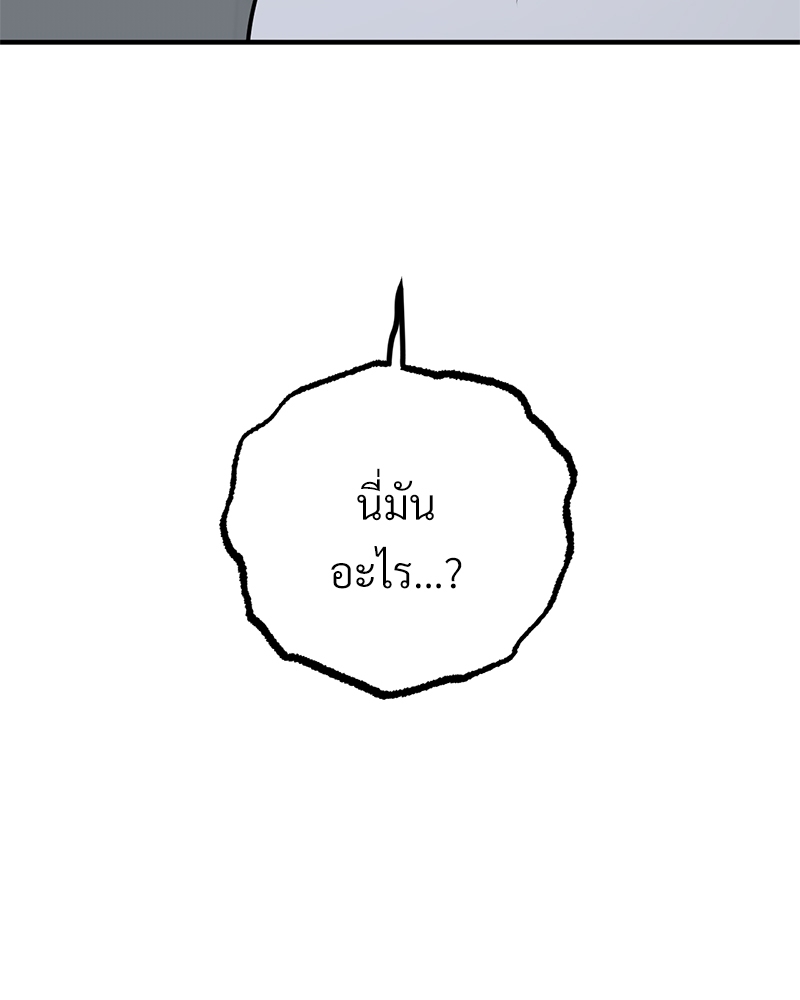 หน้า 105