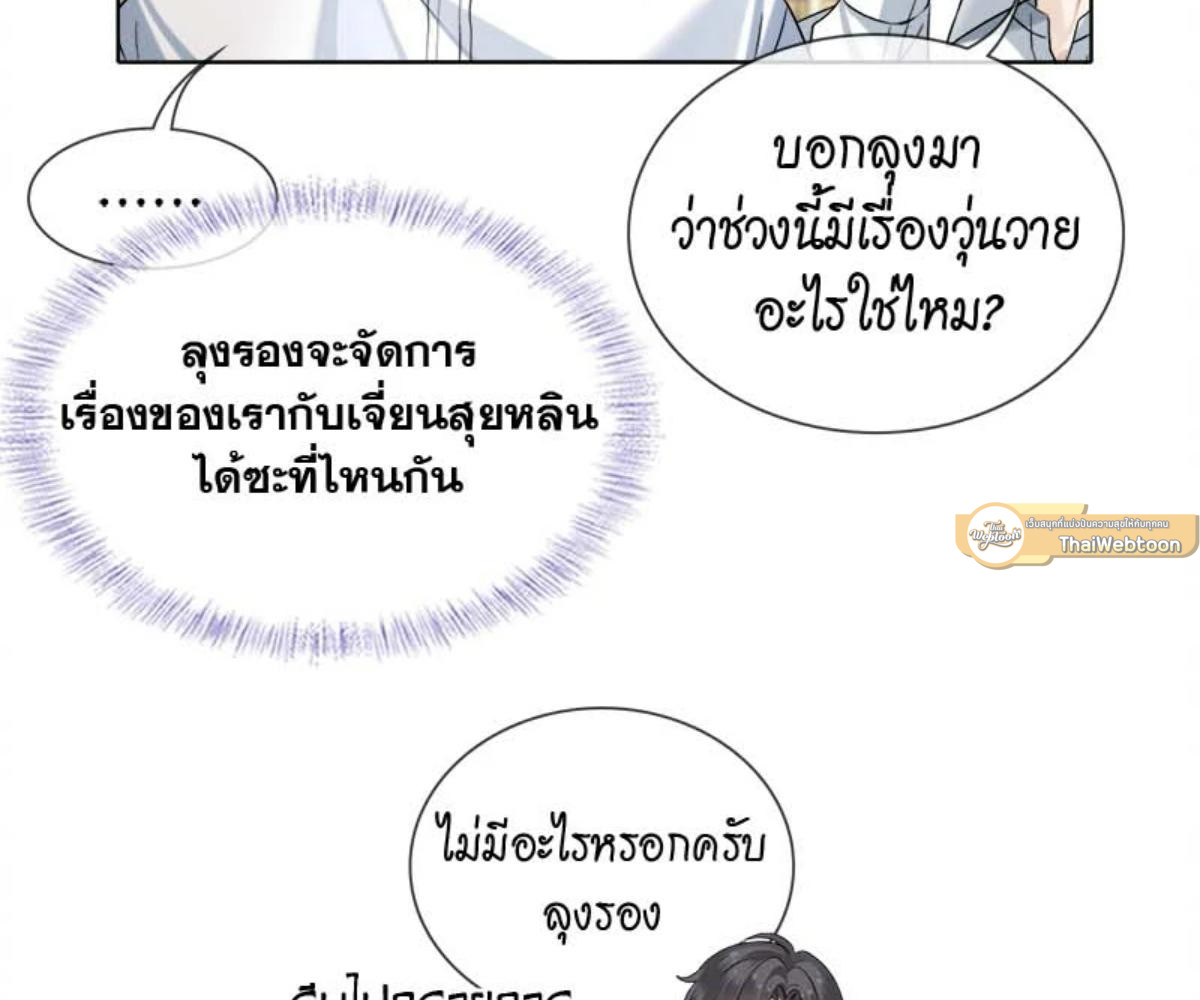 หน้า 71