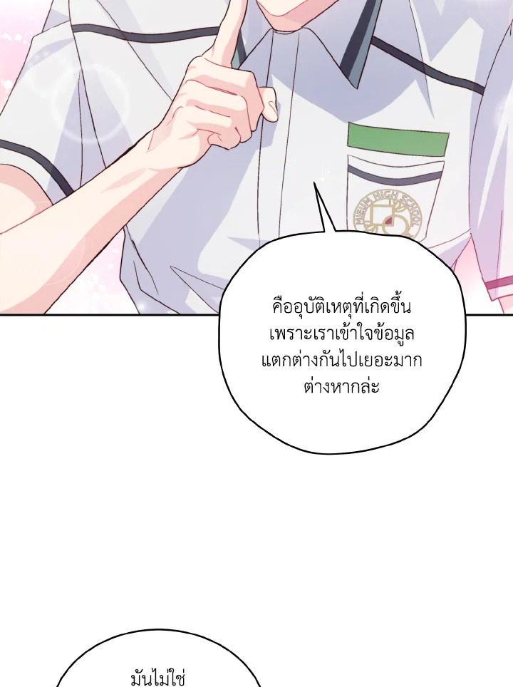 หน้า 63