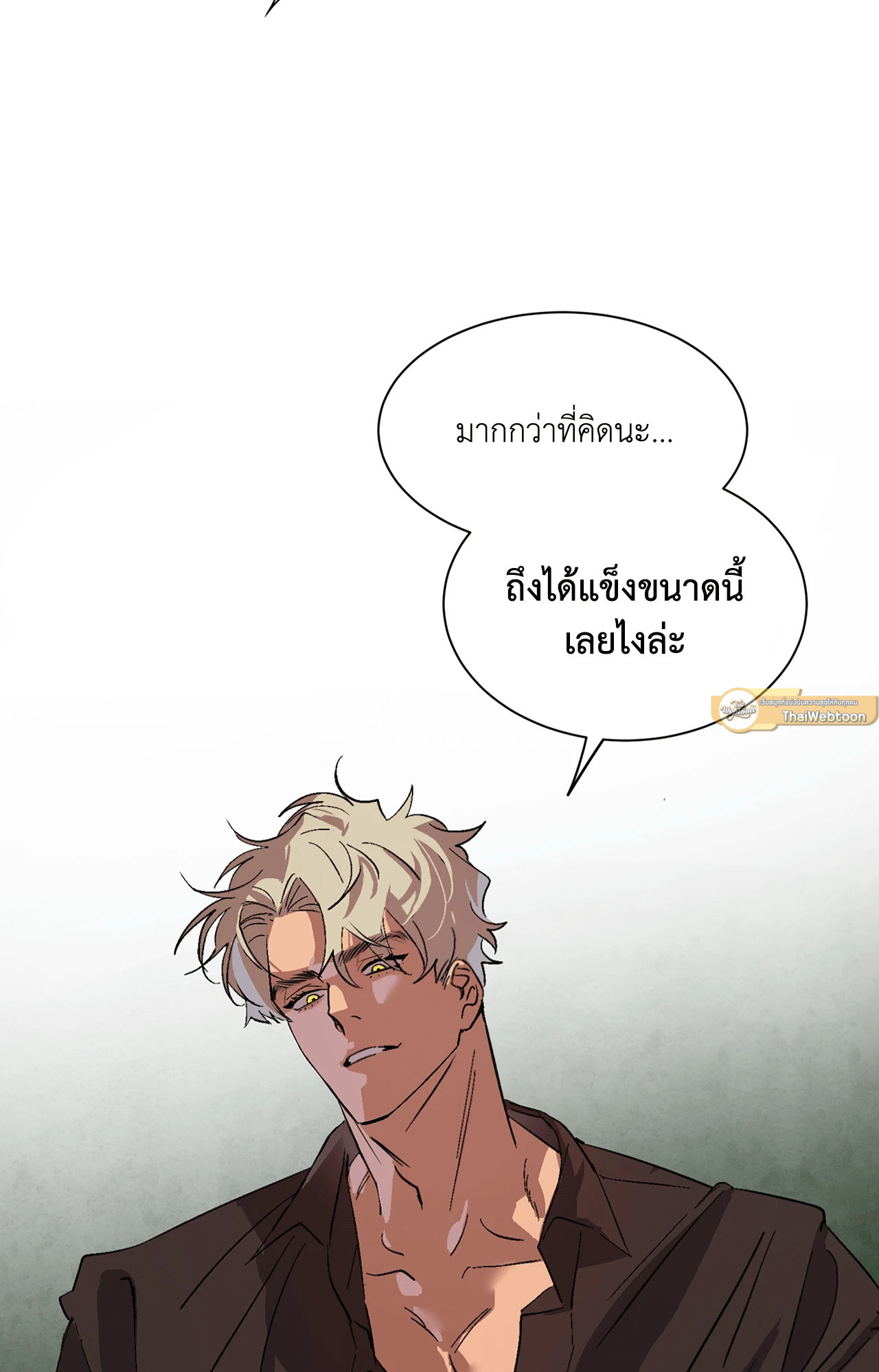 บ่วงรักข้ามภพ | Abnormal Contact (UNCENSORED)(R+) ตอนที่ 3 - รูปที่ 2