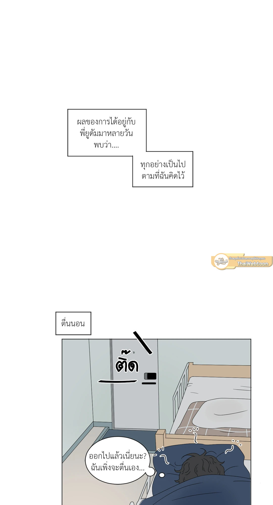หน้า 43