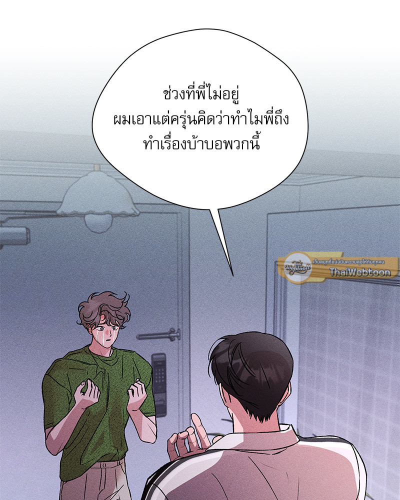 หน้า 72