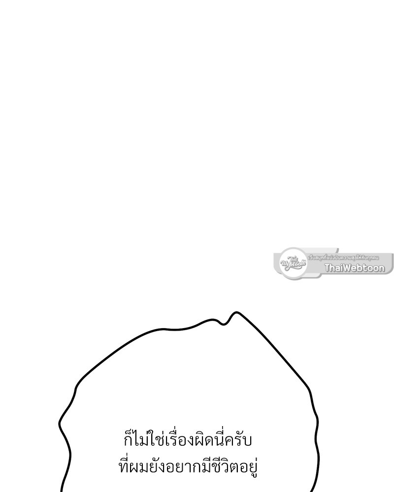 หน้า 165