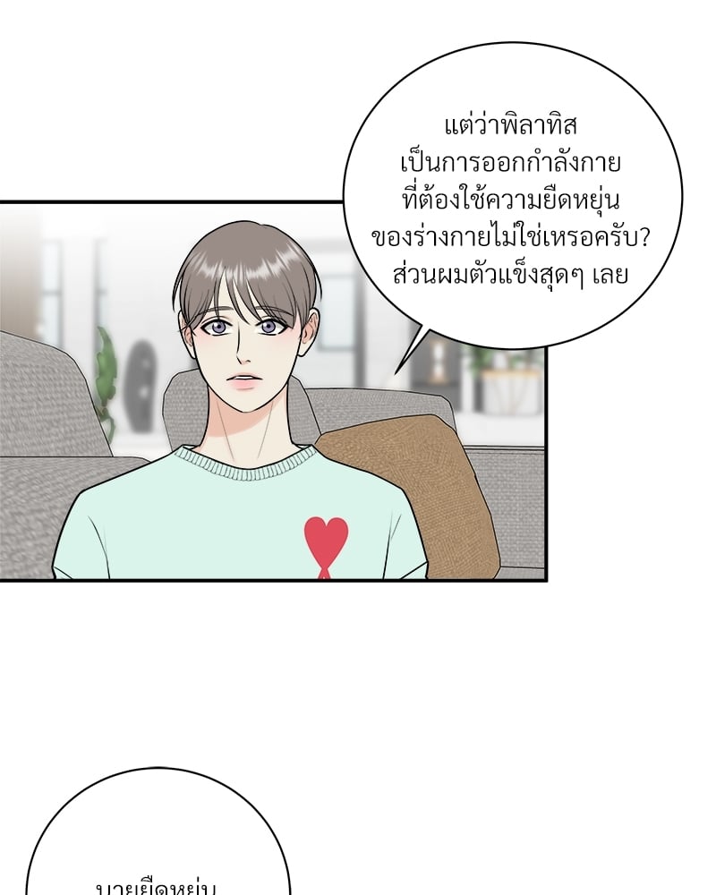 หน้า 44