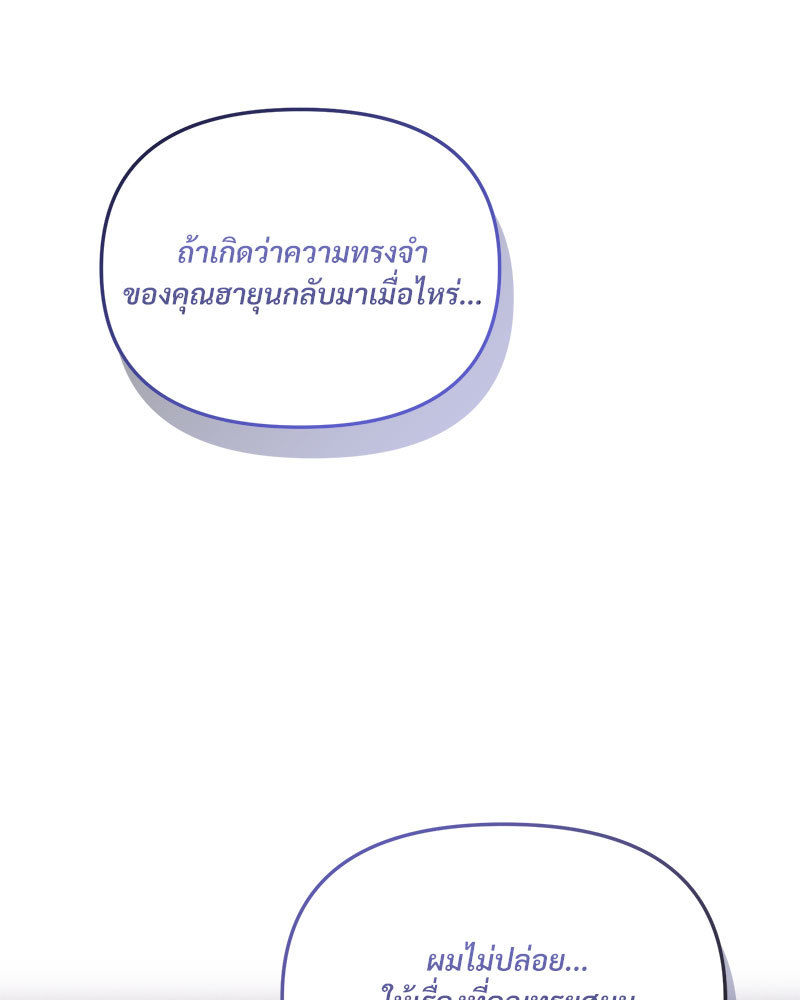 หน้า 86