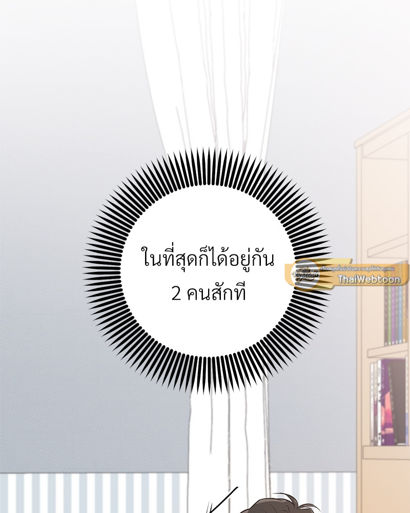 หน้า 139