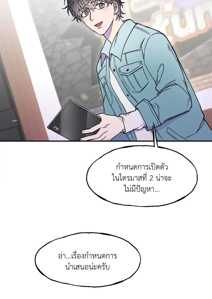 หน้า 51