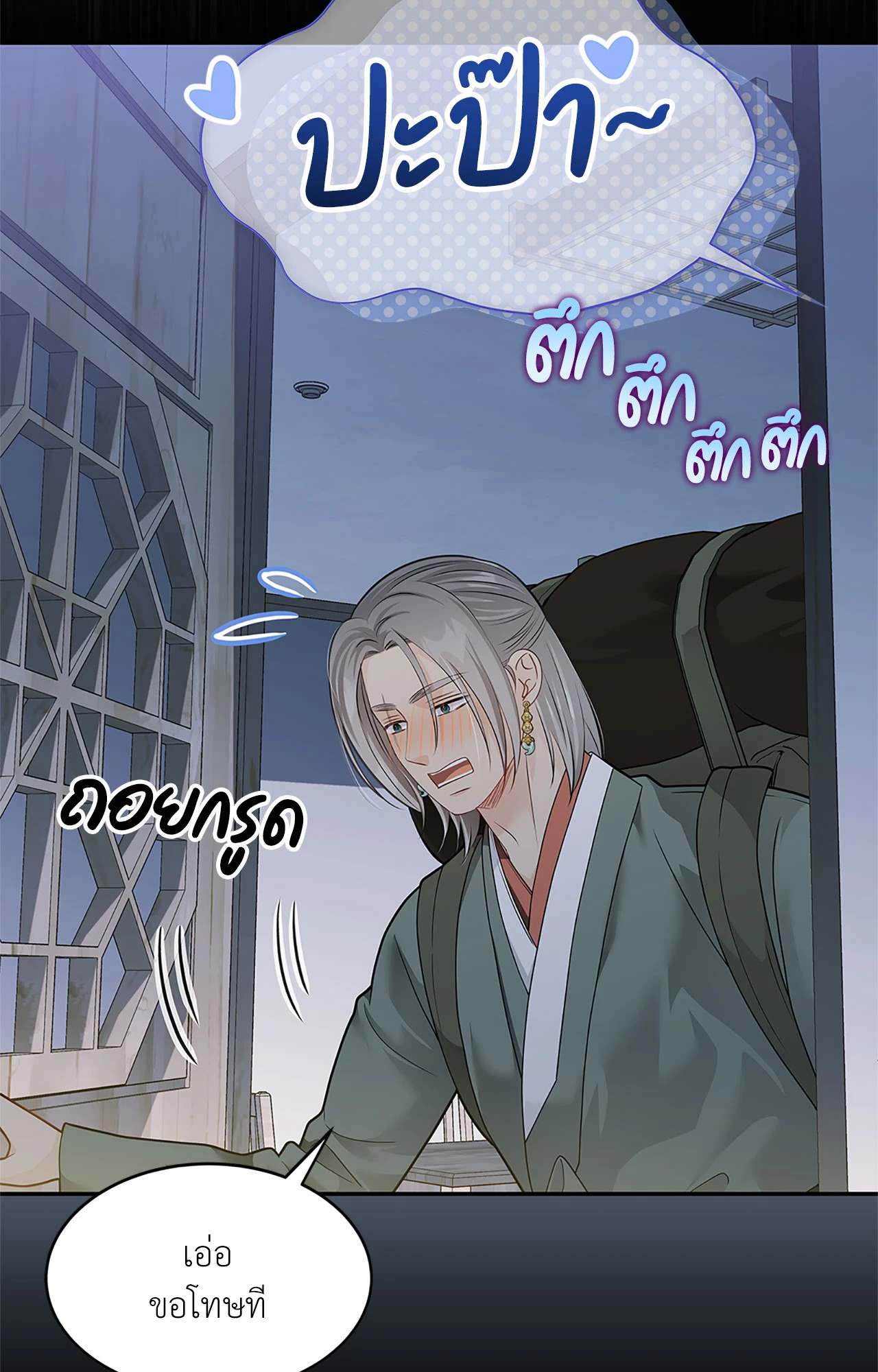 หน้า 98