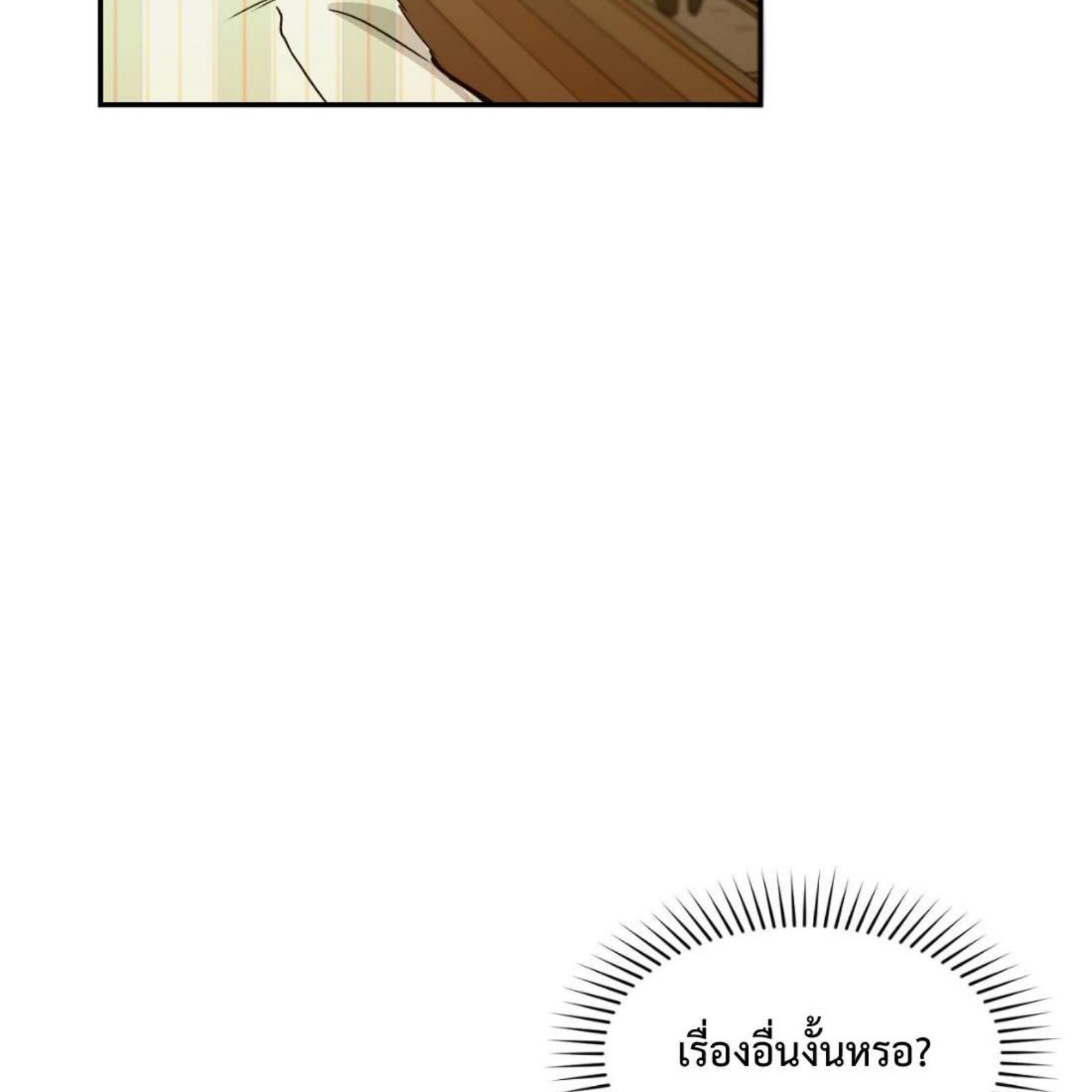 หน้า 117