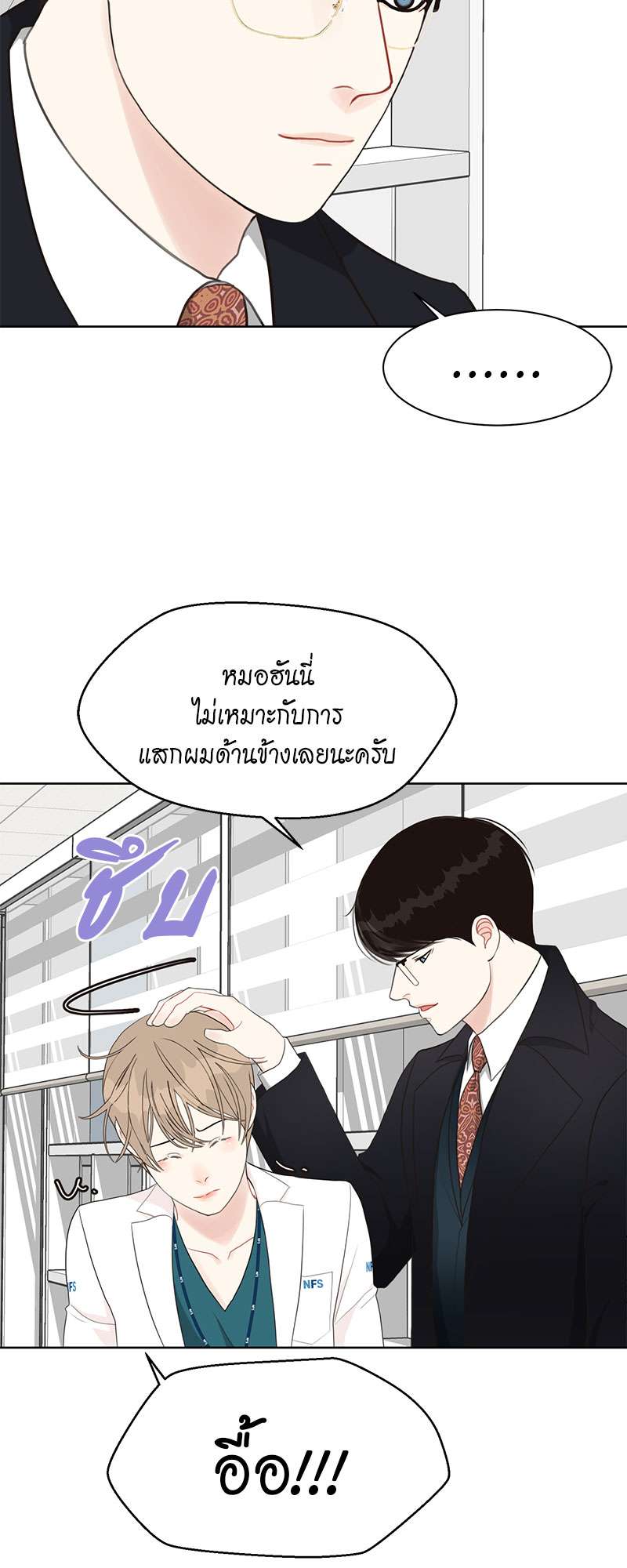 หน้า 51