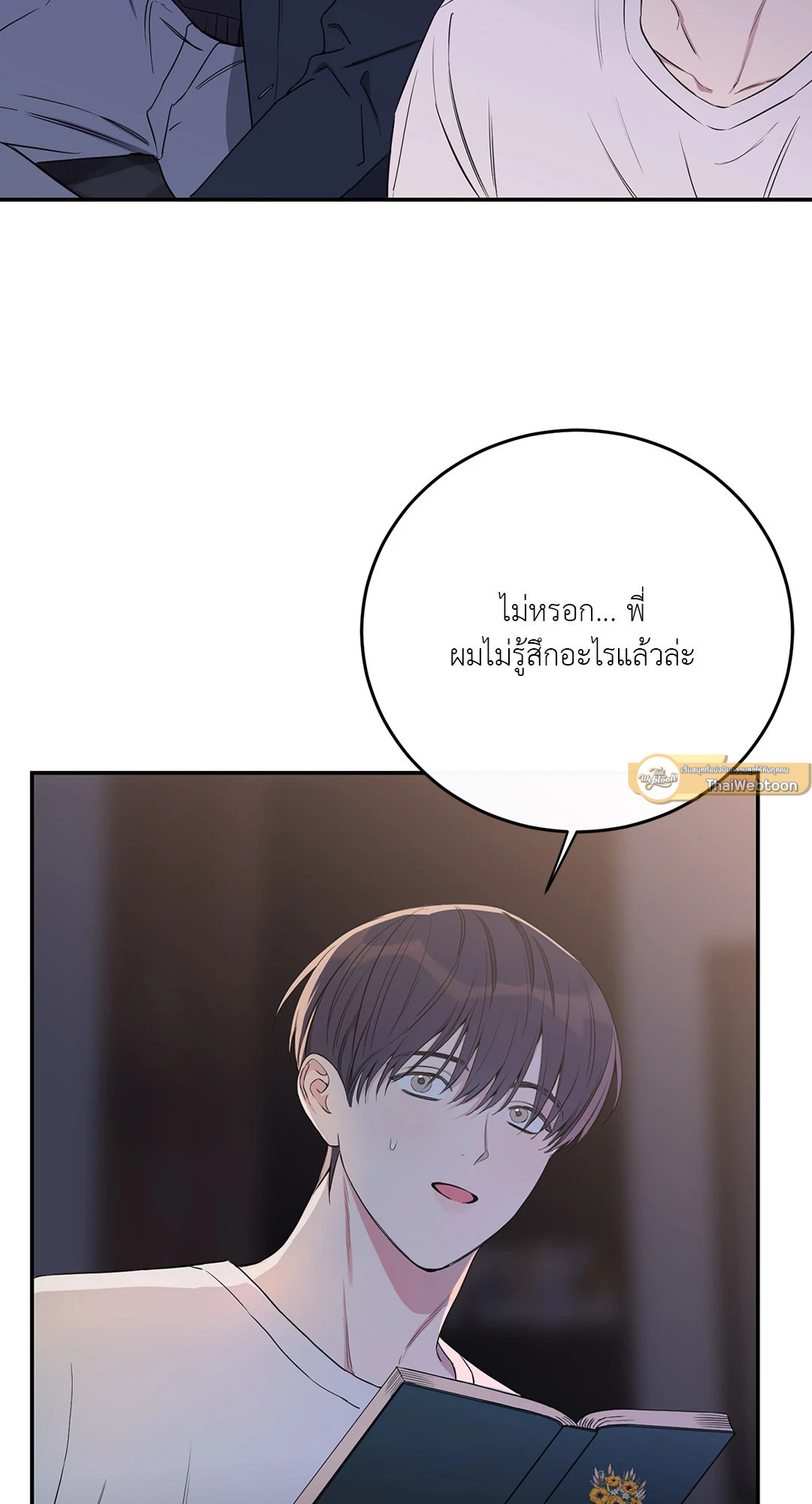 หน้า 79