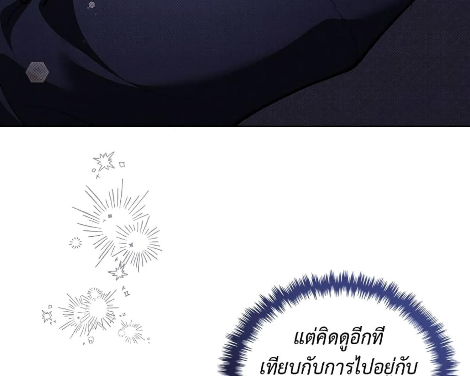 หน้า 143