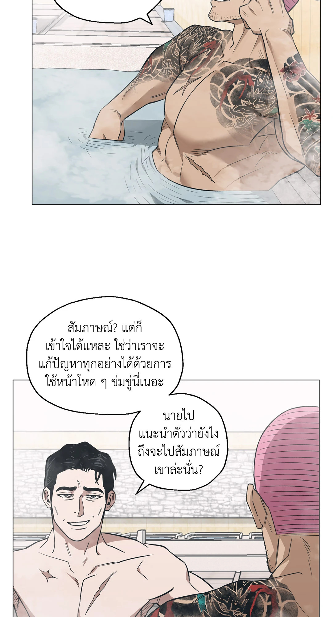 หน้า 18