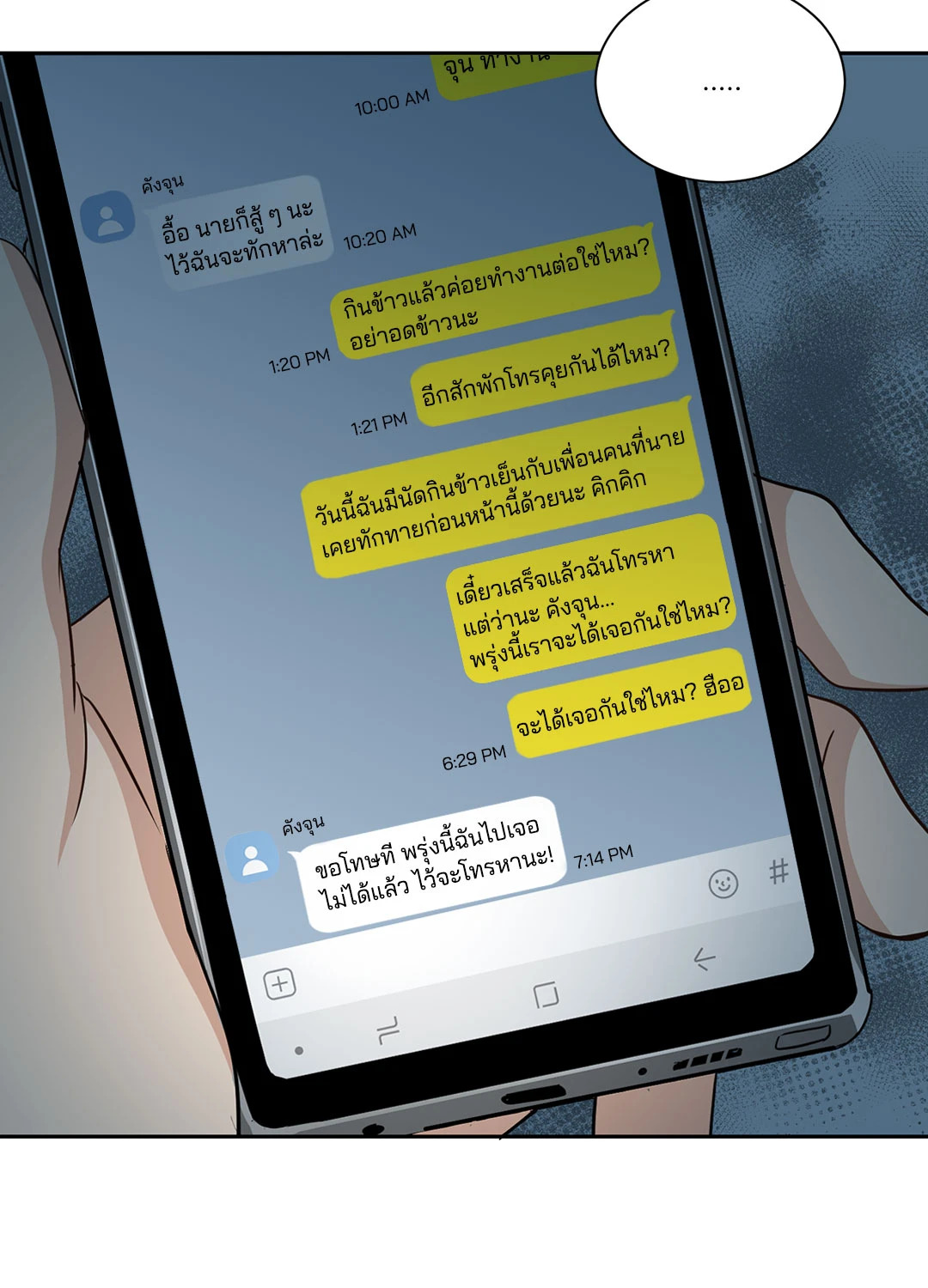 หน้า 58