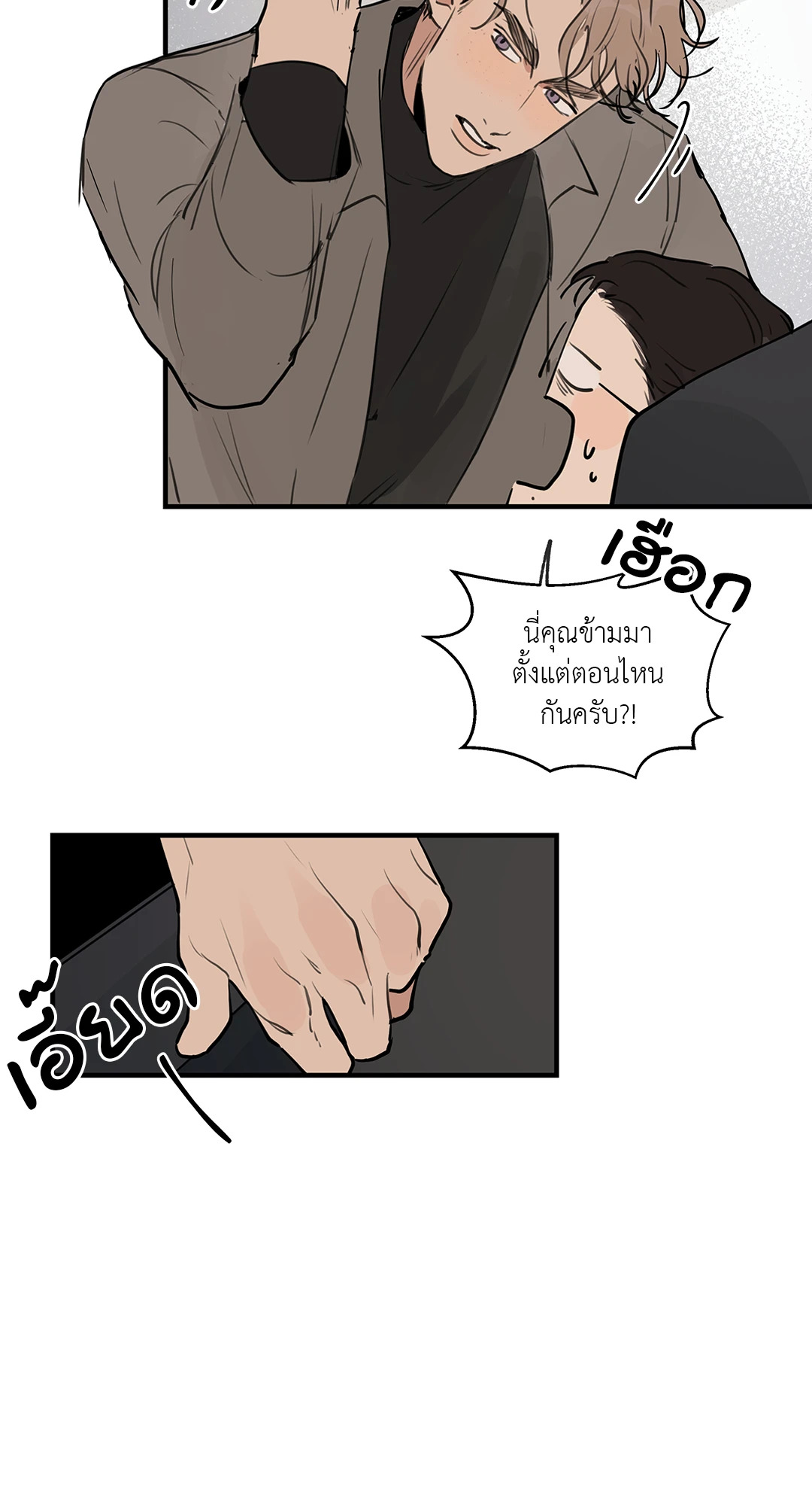 หน้า 43