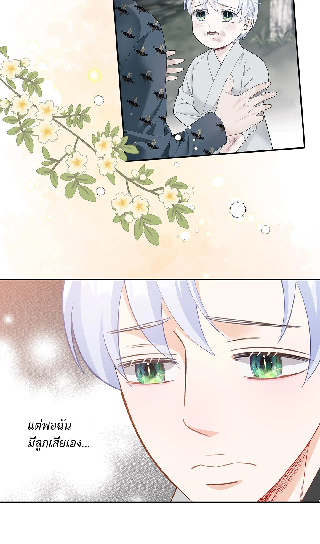 หน้า 48